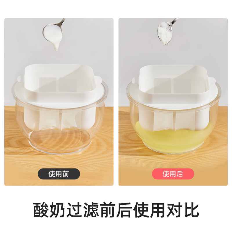 Ronda yogur filtro separador de suero casero griego yogur viejo leche de soja queso drenaje de agua filtro neto