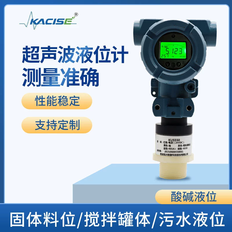 Ультразвуковой метр ровного контроля метра уровня датчика уровня разделенный интегрированный умный удаленный промышленный