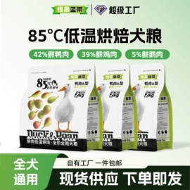 狗狗干粮;猫猫干粮;猫猫零食