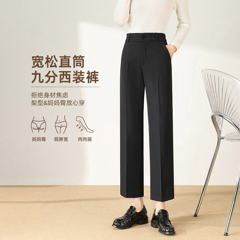 검정 8부 바지 [스트레이트핏 봄/가을용]