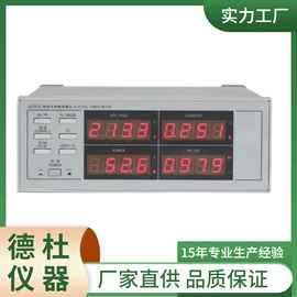 测定仪;水质分析仪;纺织用仪器