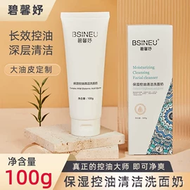 贴片面膜;液态精华;面霜