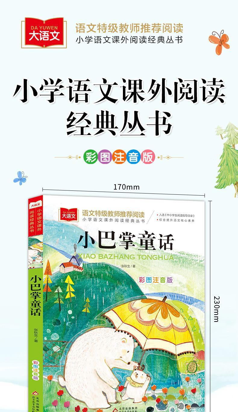 详情图