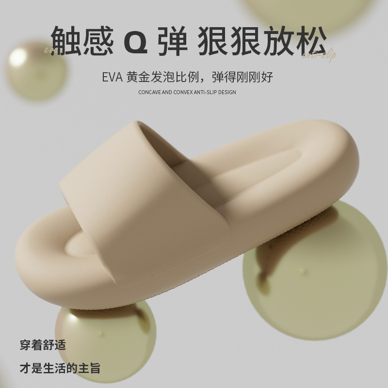 Zapatillas de mierda para hombres de verano interior suave antideslizante pareja Eva casa zapatillas de mujer de verano