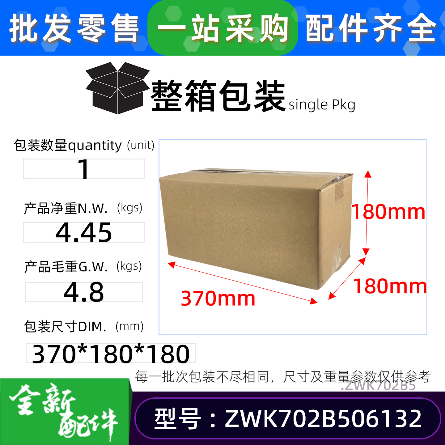 大洋电机 ZWK702B506132 AC208-230V