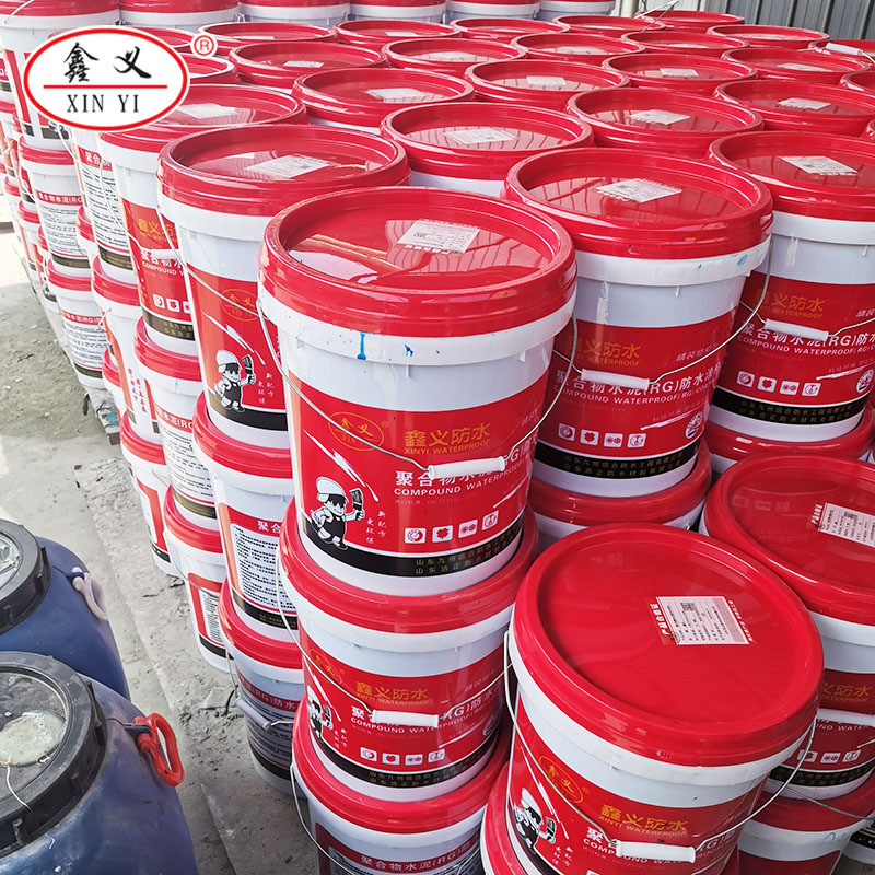 外卫生间墙面防水补漏聚合物水泥RG防水涂料地下室聚合物防水涂料