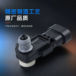 16238399 is suitable for Mercedes-Benz and BMW universal pressure sensors, model V51-72-0090, 016238399
