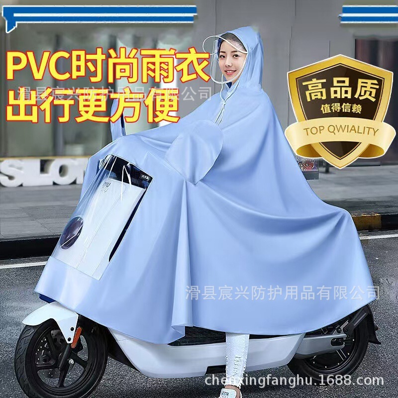 Raincoat for Electric Scooter, Single-Person, Long Full-Body, Heavy-Duty Rain Protection, Thickened for Electric Bikes and Motorcycles, Stylish Wholesale Raincoat for Electric Scooter, Single-Person, Long Full-Body, Heavy-Duty Rain Protection, Thickened for Electric Bikes and Motorcycles, Stylish Wholesale