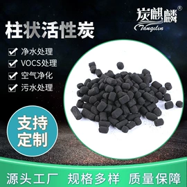 活性炭;催化剂用载体;其他催化剂