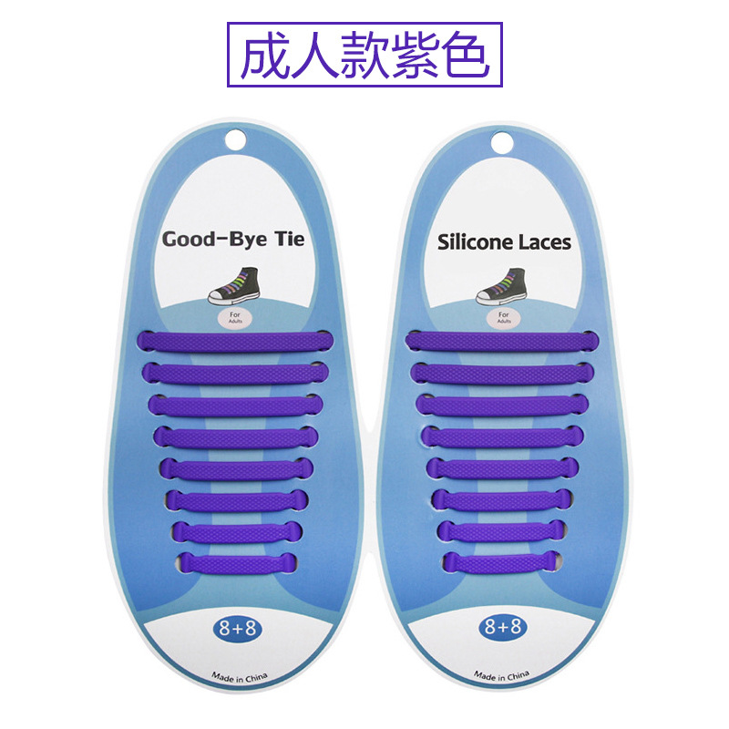 I자형 성인모델-보라색