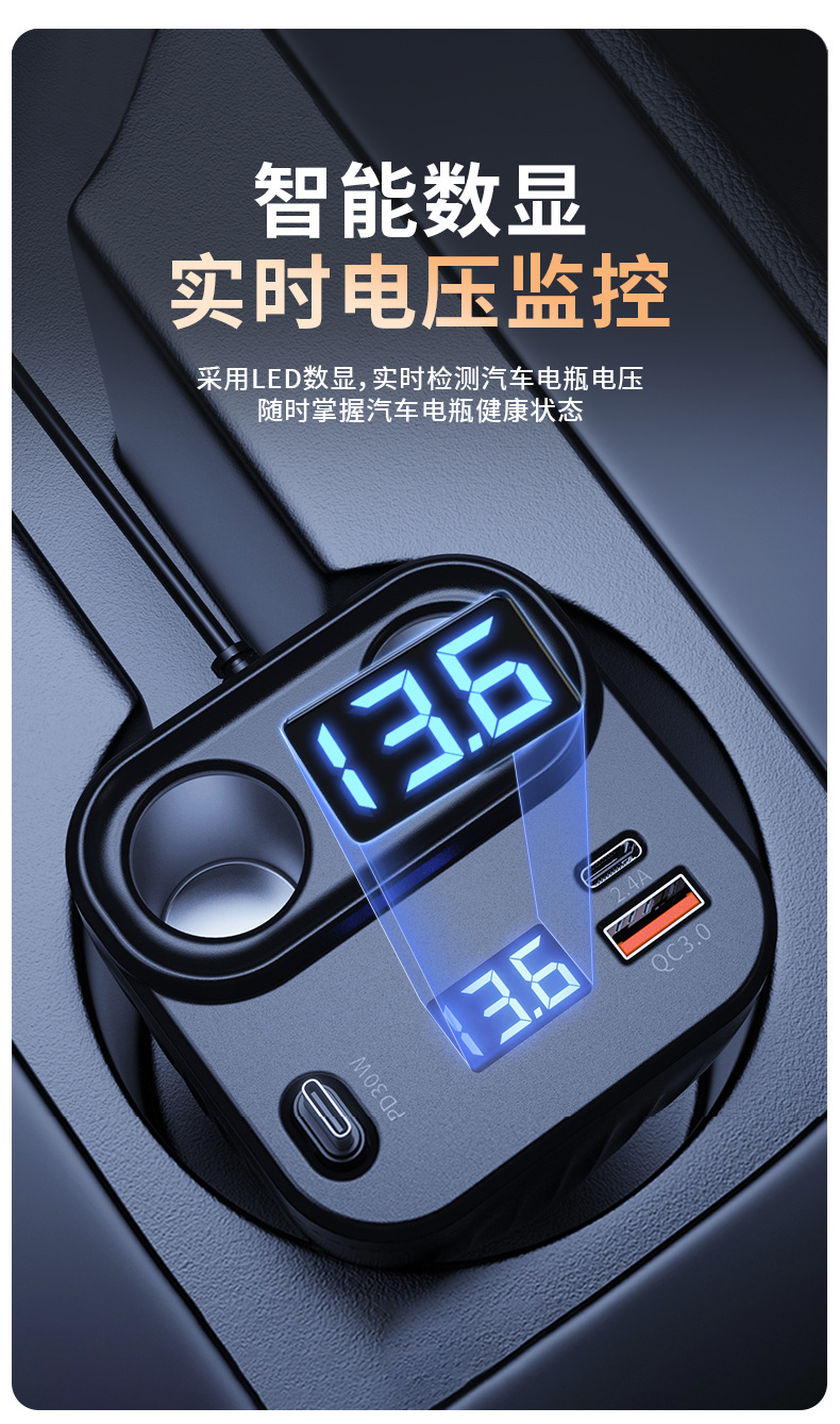Car Cigarette Lighter One to Five Multi-Function Power Converter 68cm Retractable Cable Mobile Phone Charger Cup Car Charger