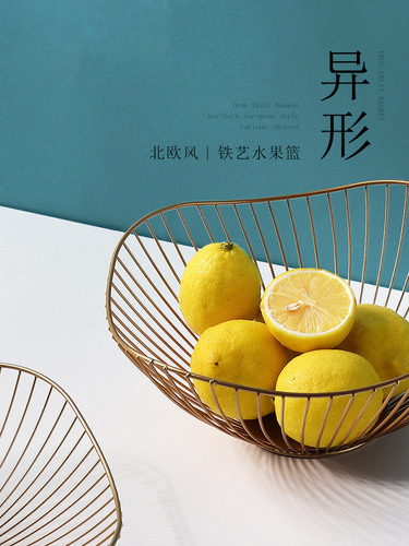 Factory Direct Sale Nordic Creative Fruit Basket New Iron Wire Home Fruit Plate Snack Storage Basket Living Room Desktop Storage