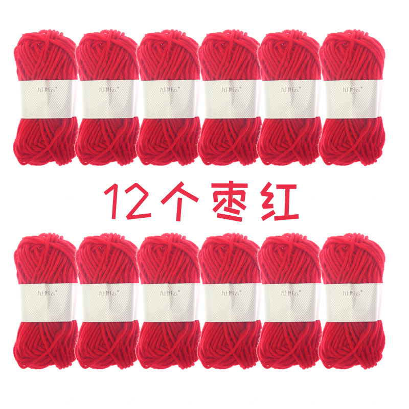 Colorido bola de lana de los niños hechos a mano DIY tejido pegatinas kindergarten materiales hechos a mano