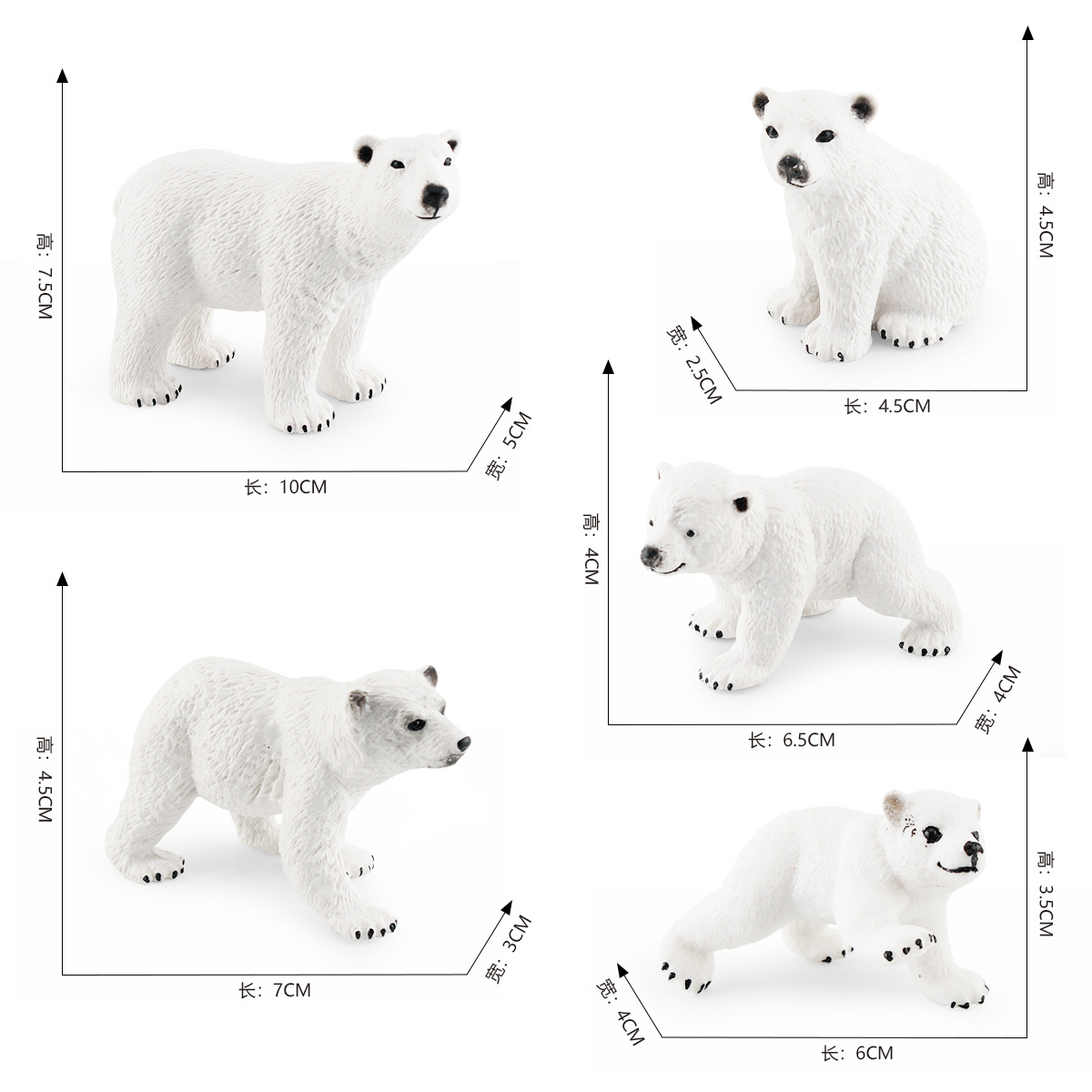 Simulación transfronteriza Ártico animal niños cognición Ártico Oso Blanco decoración de escritorio hecho a mano juguetes de decoración estática al por mayor