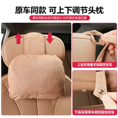 Support Pillow – Headrest