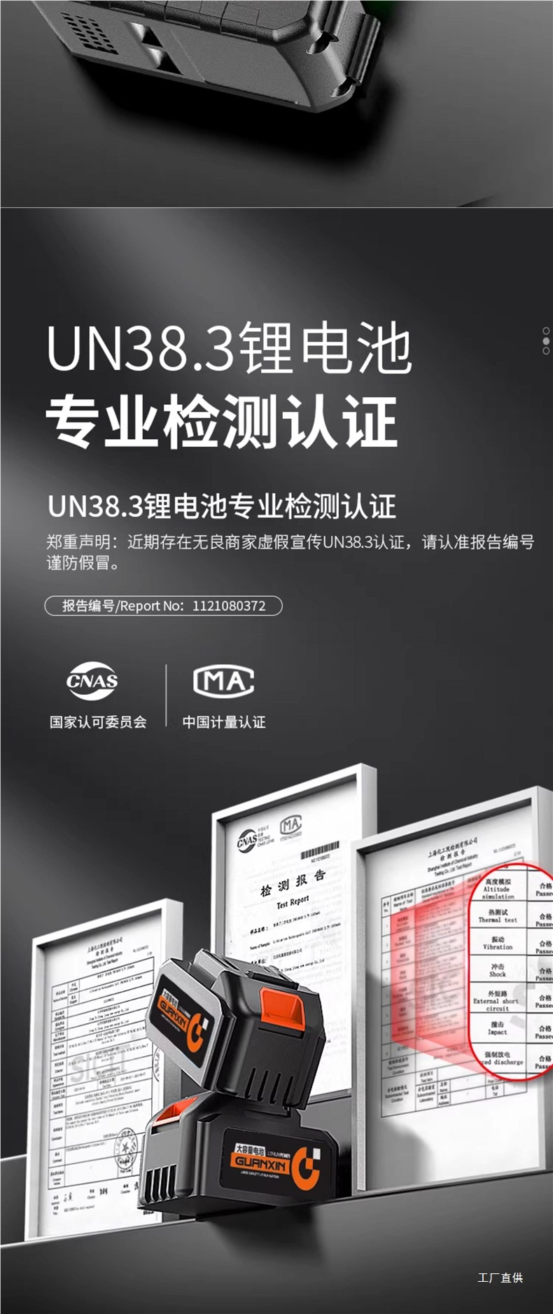 Wireless Car Washing Machine High-Pressure Water Gun for Home and Car Use, Powerful Lithium Battery Rechargeable Booster, Peihui