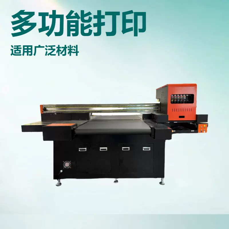 视觉ＵＶ打印机（视觉定位，无需制版，高速高清打印，节能环保