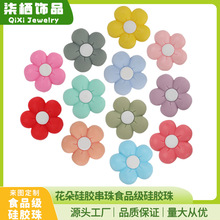 С����Ʒ���䴮��ĸ��ʳƷ�����z��DIY�ֹ���ɢ�鴮�����l