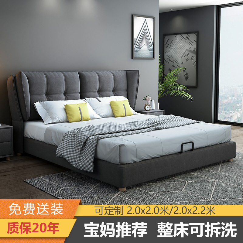 2200布艺床2.0大床x22000乘二米2双人米米三人2.2两米简约*现代*2