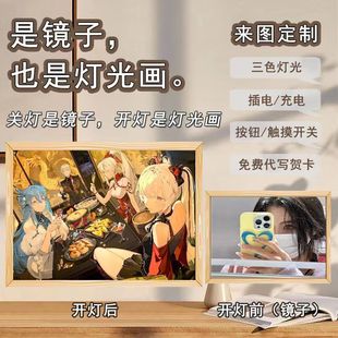 Mirror light painting War double pamish time Mark Creative led light-emitting warm advanced photo frame decoration ornaments