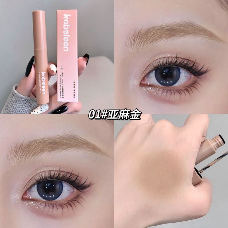kobeleen立体绒绒染眉膏ins韩系时髦感轻盈自然显色不结块染眉膏|undefined