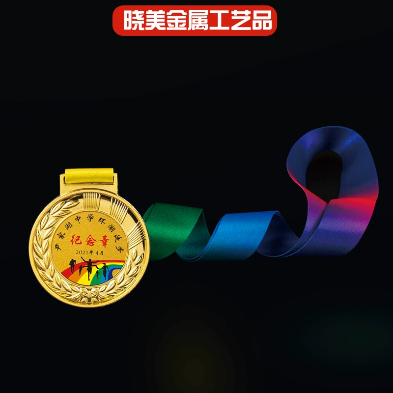 Медаль изготовления металлических студенческих детских соревнований в детском саду, памятный марафон, медаль для спортивных встреч