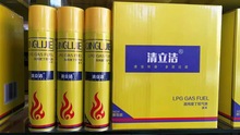 清立洁黄瓶大瓶小瓶高纯度打火机专用丁烷气体