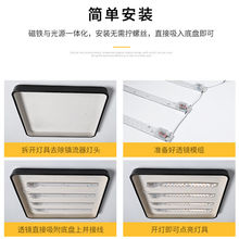 LED改造灯条灯板模组长条灯管方形灯板磁铁吸附灯芯光源大吸顶灯