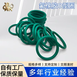 橡胶密封圈;塑料盒;密封垫片