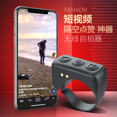 新型自撮り制御ブラシショートビデオ神器隔空スクリーンポイント