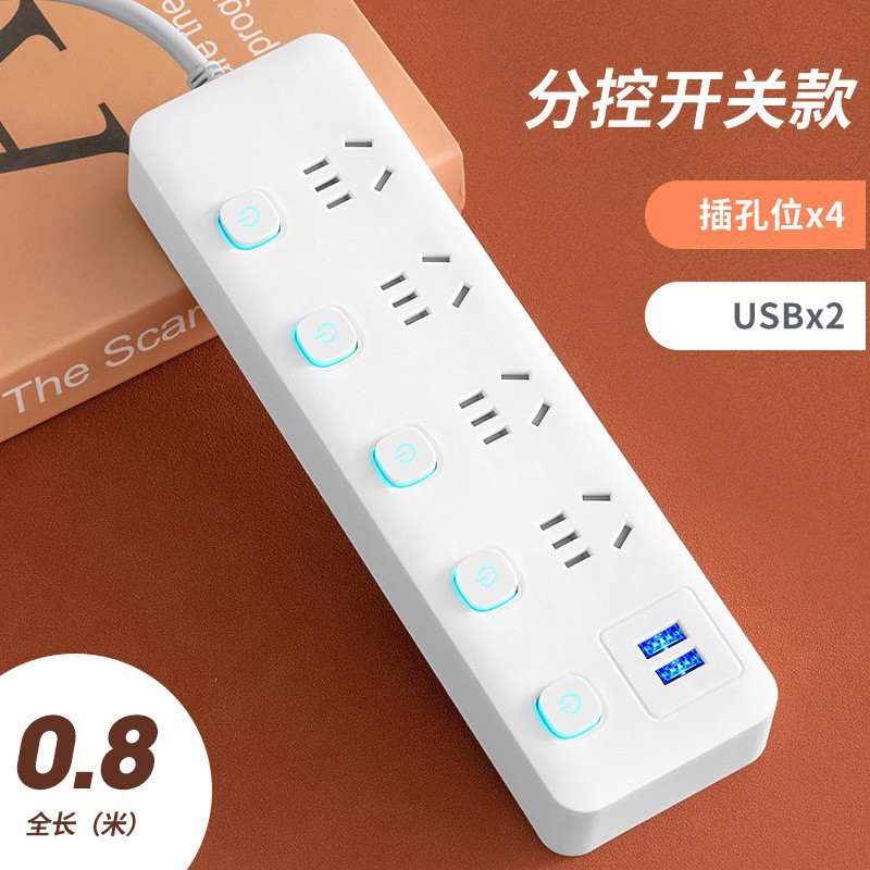 Tablero de conexión blanco pequeño Tablero de conexión multifunción Hogar con línea de carga USB Subcontrol de conexión de interruptor múltiple Tablero de conexión