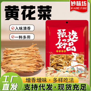 �S���˲��偵��ø�؛���l�����Ҝ��øɲ˼���50g���b���S����