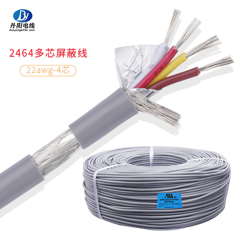 灰色UL2464#22awg4芯双层屏蔽线铝箔+编织美标认证音频线厂家直供
