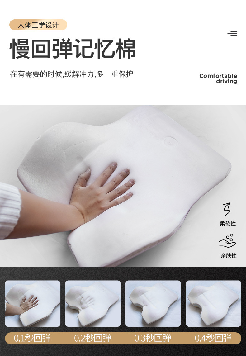 Suitable for Toyota Camry Highlander Levin Corolla Car Headrest Neck Pillow Backrest Pillow Lumbar Support Pillow Cervical Spine