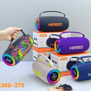 Kms-279 High-Power Colorful Satchel Audio Outdoor Satchel 20W Bluetooth Speaker 2025 New Subwoofer