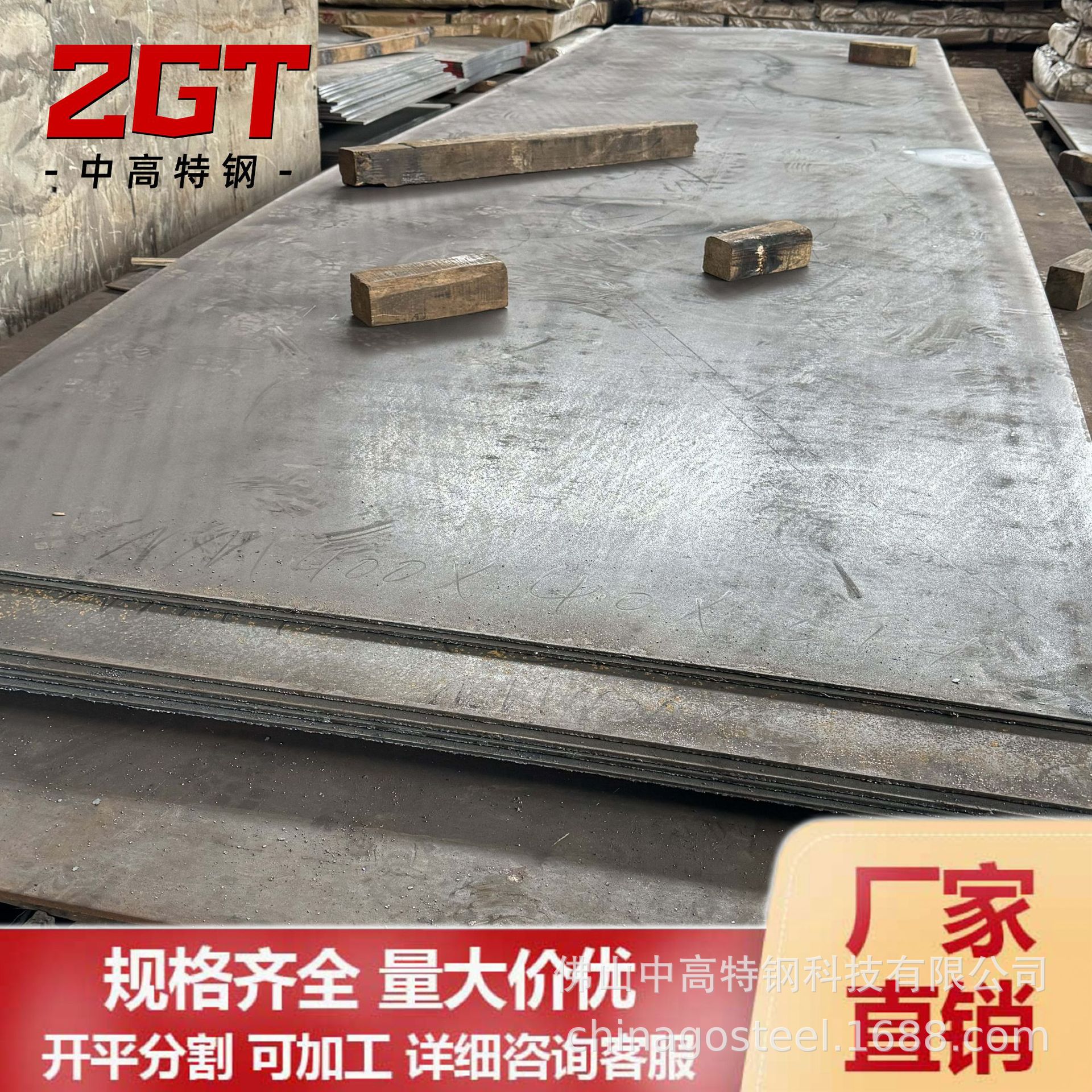 NM450耐磨钢板 高强度抗磨损 持久耐磨 现货切割 NM450耐磨钢板