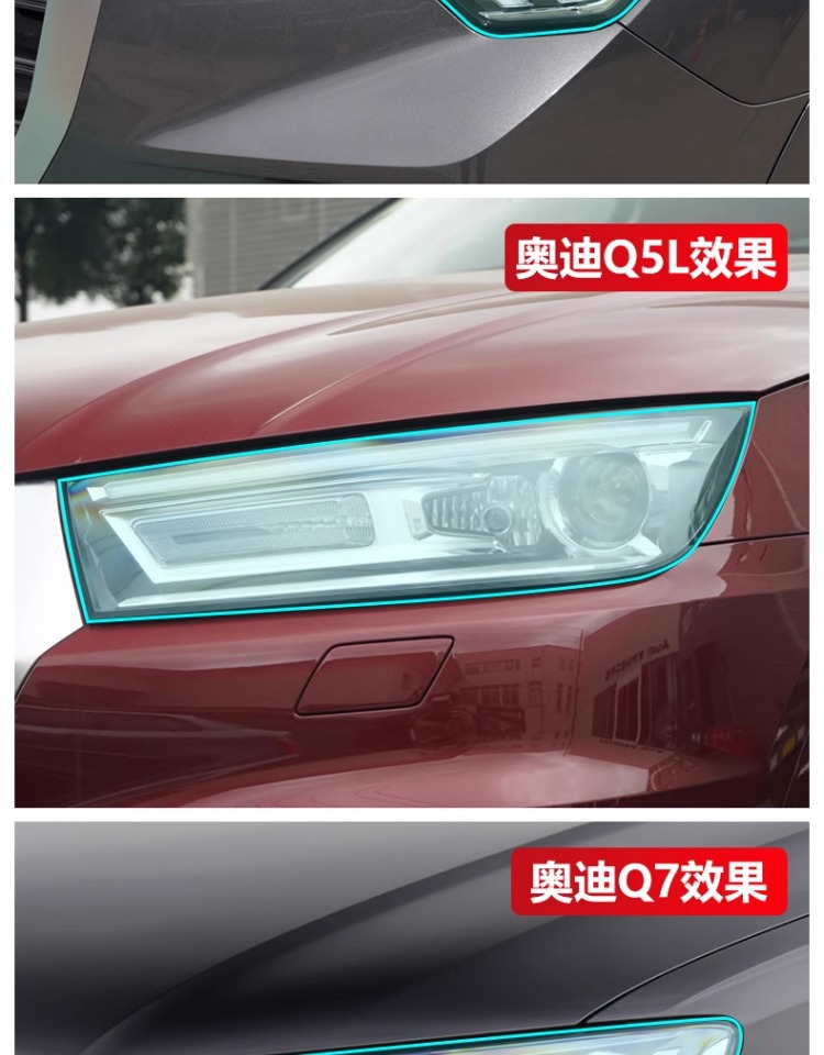 A4/A6L Headlight Film Q5 Transparent Tpu Anti-Scratch Q2/Q3/Q7Q8/A3/A5/A7 Car Taillight Film