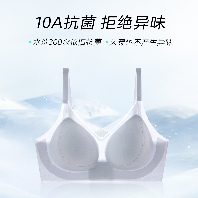 Sujetador de ropa interior sin costuras de seda de hielo de verano, tirantes finos, hermosa espalda, ropa interior fruncida, pecho pequeño, sujetador sin costuras, chicas