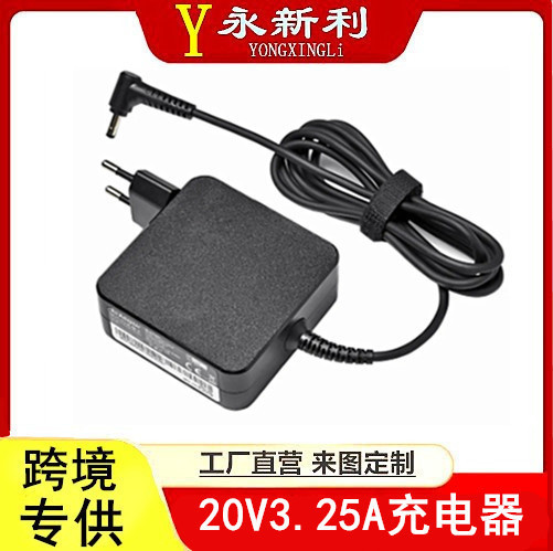 Laptop Power Supply 20V3.25A Suitable for Lenovo Xiaoxin 65W4.0*1.7 Charger Global Voltage