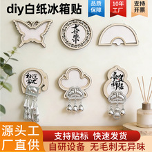 ���w��ľƬ���������N���ϰ�diy���ƕ�����������Y���ӈF��