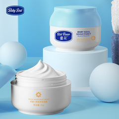 Baby Flower Baby Wheat Germ Moisturizing Cream Lightweight Hydrating Moisturizing Nourishing Smooth Skin Brightening Refreshing Finely Texture Cream