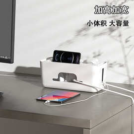 溢溢购日式电线收纳盒电源插线板理线器wifi数据线收纳排插固定器