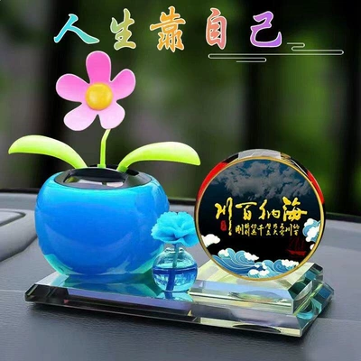 Perfplant seat – Decorations, Gifts - the-garden-is-as-vast-as-the-sea-blue-flowers-scattered-fragrance
