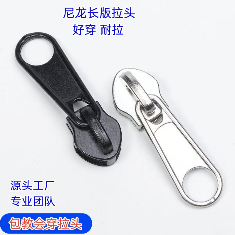 Wholesale metal zipper head No.5 nylon long plate head paint electric white luggage bag bag clothes zipper in stock