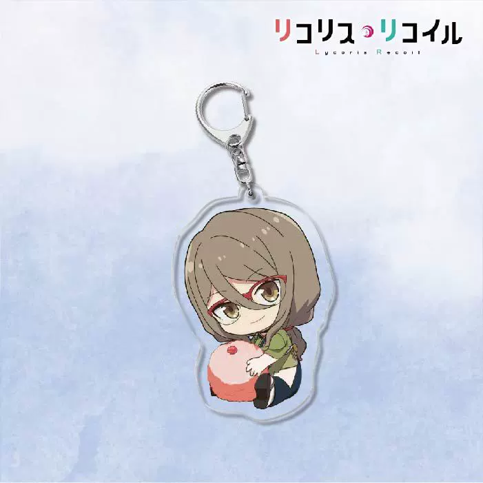 Аниме периферия Акриловый Ключ Бин Ликорис Реоколь Бесшовный Кампус Подвеска Подвеска