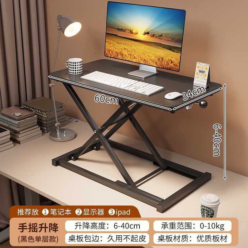 站立式工作台电脑升降桌站着办公工作电脑桌可升降桌面书桌笔记本|undefined