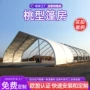 商业活动景区展览篷房