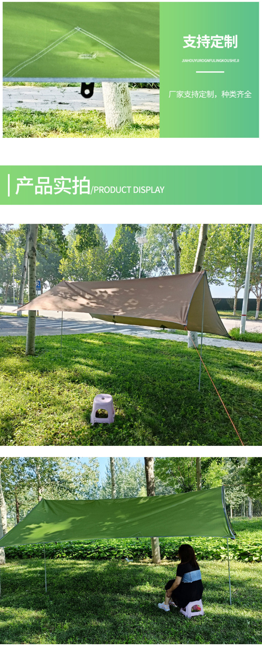 In-Stock Wholesale Rainproof and Sunproof Canopy Tent for Outdoor Camping, Picnic, Thickened Portable Windproof Sunshade