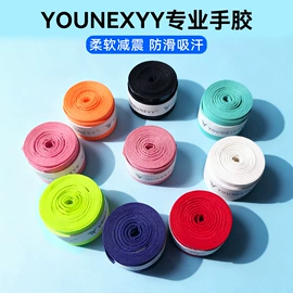 球拍手胶;羽毛球拍;羽毛球包
