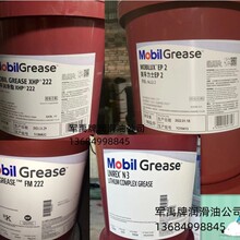 ����XHP222/FM222/461/462Moly/EP111/������EM/103ר�ø��»���